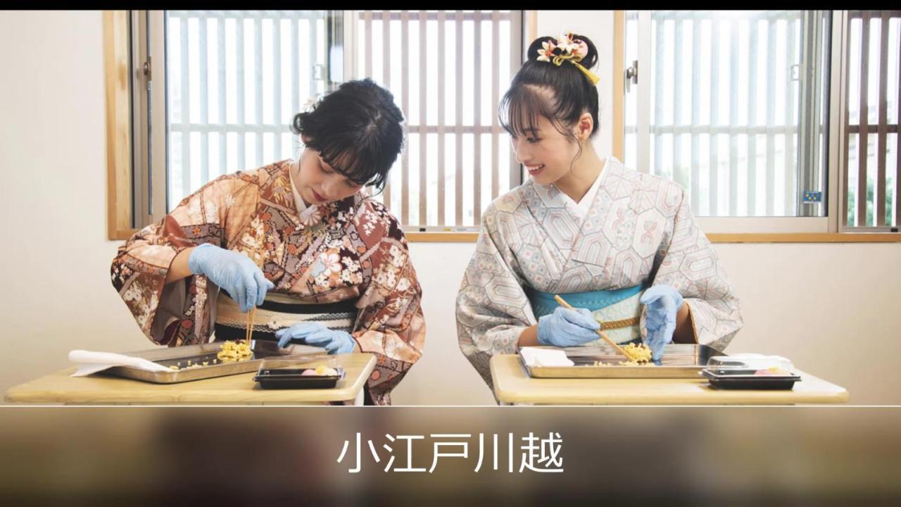 Le Ciel Spa & Resort (Adults Only) Tsurugashima المظهر الخارجي الصورة
