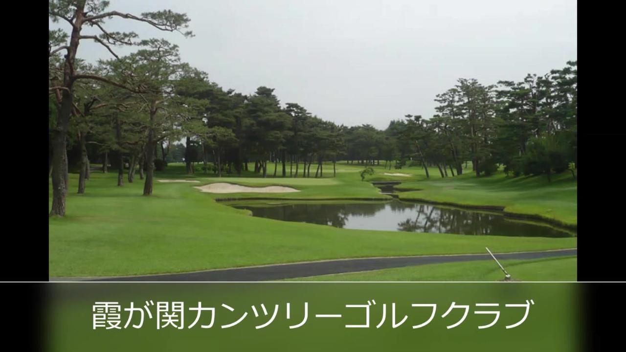 Le Ciel Spa & Resort (Adults Only) Tsurugashima المظهر الخارجي الصورة