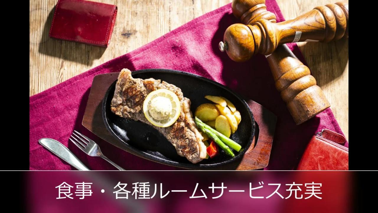 Le Ciel Spa & Resort (Adults Only) Tsurugashima المظهر الخارجي الصورة