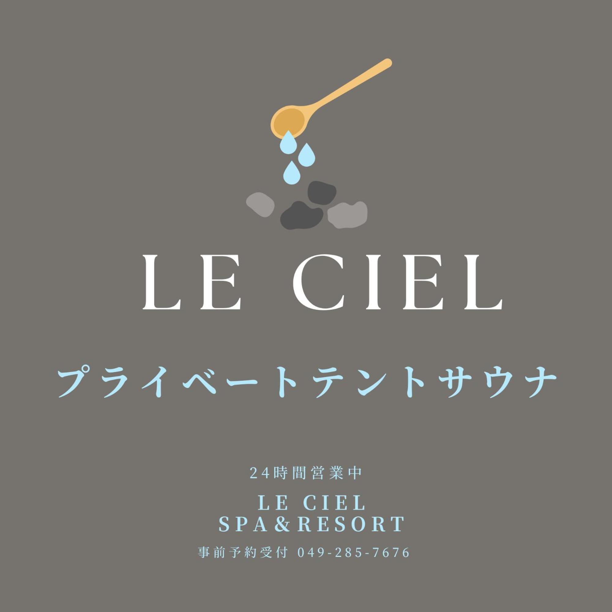 Le Ciel Spa & Resort (Adults Only) Tsurugashima المظهر الخارجي الصورة